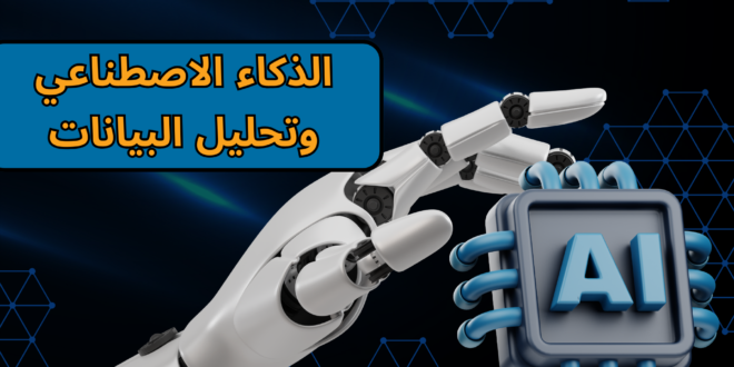 a robot hand pointing at a sign