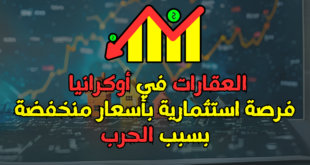 a graphic with red and yellow text