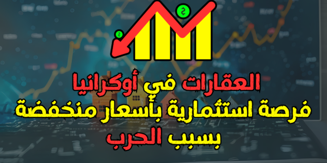 a graphic with red and yellow text