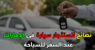 نسخة من Pine Green and Red Full Photo How to Buy First House YouTube Thumbnail 7