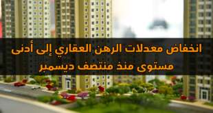 نسخة من Pine Green and Red Full Photo How to Buy First House YouTube Thumbnail 14