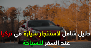 نسخة من Pine Green and Red Full Photo How to Buy First House YouTube Thumbnail 8 1