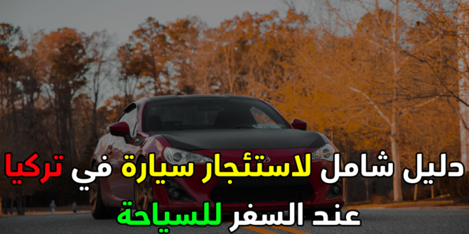 نسخة من Pine Green and Red Full Photo How to Buy First House YouTube Thumbnail 8 1