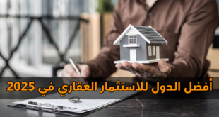 نسخة من Pine Green and Red Full Photo How to Buy First House YouTube Thumbnail 12