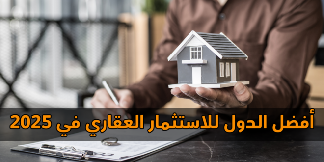 نسخة من Pine Green and Red Full Photo How to Buy First House YouTube Thumbnail 12
